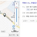 연흥칼라