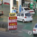 강남셀프주유소 이미지