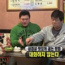 그집삼겹살 네이버블로그