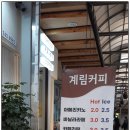 계림분식 이미지