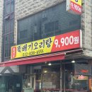 송도뚝배기 | [인천/송도] 옥련동맛집 을지로뚝배기오리탕 후기｜오리탕 국물까지 완벽한 인천오리로스 맛집