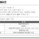 대한인력공사 - 전주시 덕진구 | 대한인력공사