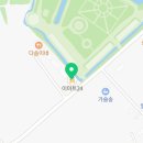 이마트24 태안마검포점 이미지