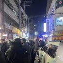 어울림정육점 | 종로5가 맛집 백제정육점후기｜효제동 육회 차돌 반반 레전드, 웨이팅 필수 맛집