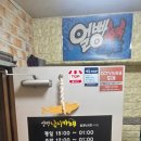 얼빵실내 낚시터 이미지