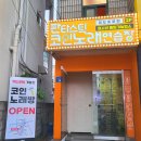 열창노래연습장 이미지