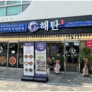고운파티