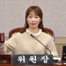 영등포구의회, 예결특위위원장 김지연 의원 선출 이미지