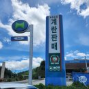 석정주유소 이미지