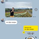 의령제일약국 | 누가 신혼여행을 두 번이나 가요..? &lt;삿포로 3일차🌻🍛🍤&gt;