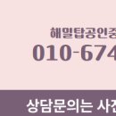 보람공인중개사사무소 이미지