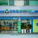 크린토피아 이미지