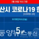 제일온천 이미지
