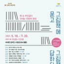 책숲길도서관 이미지