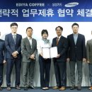 이디야커피삼성 - 강남구 테헤란로107길 11 | 이디야커피삼성