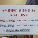 블럭파티제주점