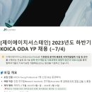 제이에이치컨설팅 이미지