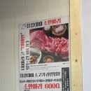 최강대패(학익점)