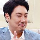킵고잉
