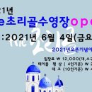 더 초리골 네이버블로그