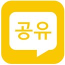 메리트문자 이미지