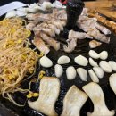 솔모루솥뚜껑삼겹살 이미지