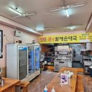 큰시장순대국 이미지