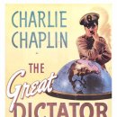 보고 또 보아도 멋진 찰리 채플린의 영화 - 위대한 독재자 이미지
