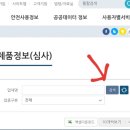 엔젤스토리 이미지