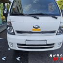 광원빌딩 | 봉고3 할로겐 전조등, 브라비오 합법인증 LED 전구 교체 후기