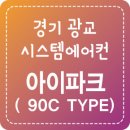 제일공조시스템 이미지