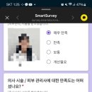 스노우의원대전둔산 이미지