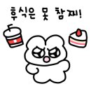 미스터박베이커리카페