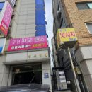 명가정통테라피 | 간석동마사지 근육통 제대로 풀고 온 명가정통테라피 추천 후기