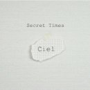 씨엘(Ciel) 이미지