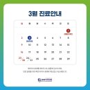김성호내과의원 이미지