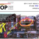 LC TEST 01- Part3-01 - 전주기업체출강 토익학원 이미지