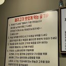 제주돈이다 이미지