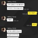 드래곤하트 | 사대륙선수권] 피겨스케이팅 남자 싱글 프리 직관 후기 (차준환/김현겸/미하일 샤이도로프/미우라 카오)