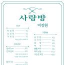 착한머리 이미지