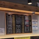 밥묵고돈내고 이미지