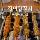 경미축산 이미지