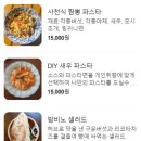 밤비노72 이미지