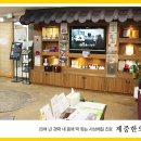 중생한의원 이미지