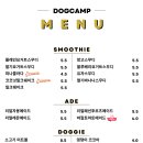 코코아도그 이미지