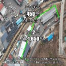 진벌공인중개사사무소 | 남양주시 진접읍 팔야리 450평 창고임대