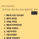 초원복국 이미지