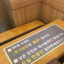 할매국집 이미지