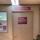 꿈에그린재가노인복지센터 이미지