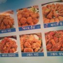 핫썬바비큐치킨
